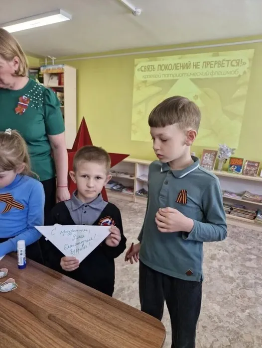 Фронтовые письма-треугольники