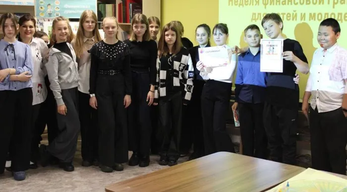 Финансовая грамотность в детской библиотеке