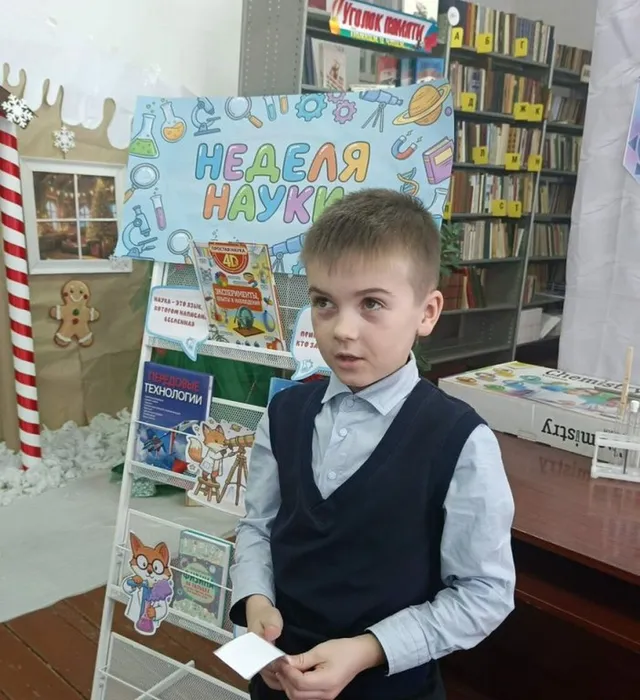 Мир науки и техники