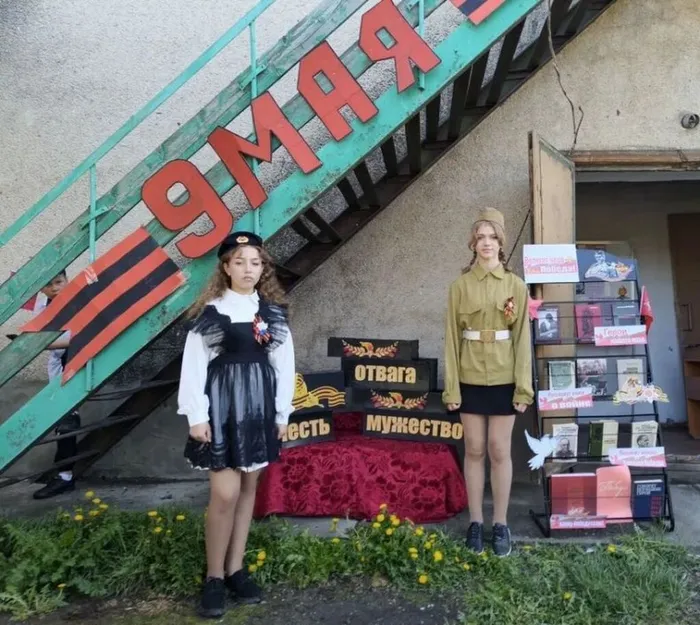 Великая наша победа