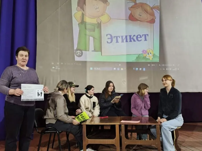 Этикет, дело серьёзное