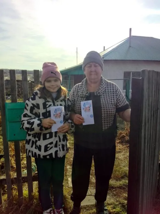 Праздник в дом