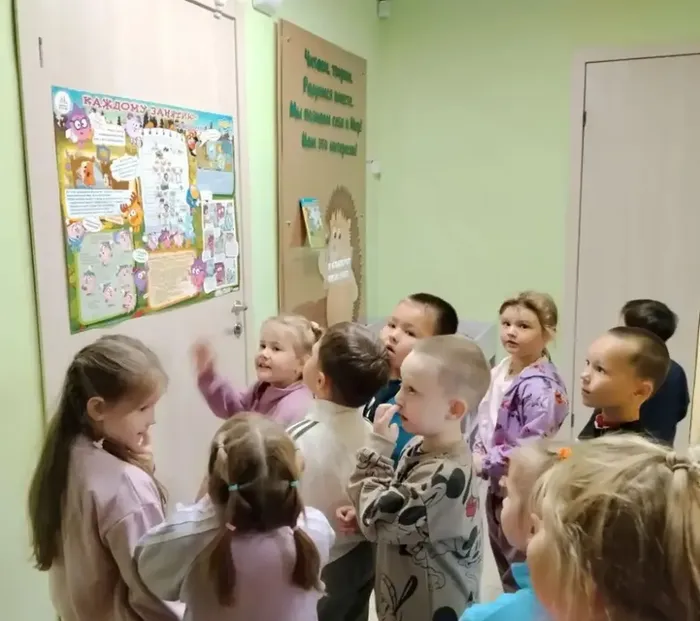 Чудесная страна Библиотека