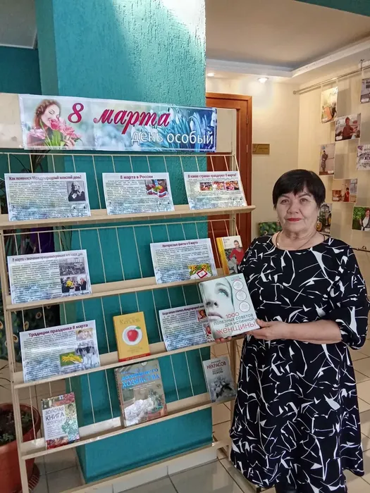 8 марта день особый