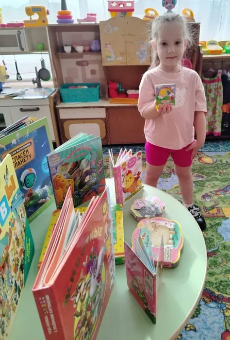 Необычные книги