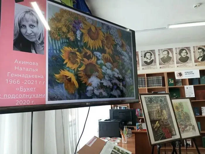 Лирика души и красок