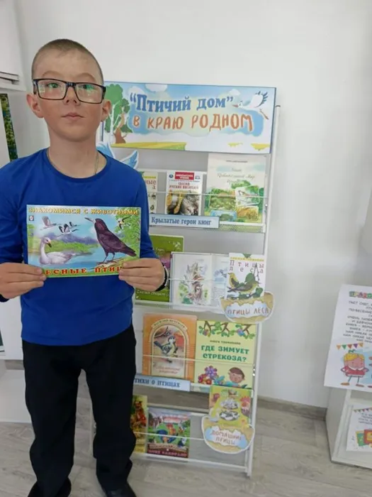 Птичий дом