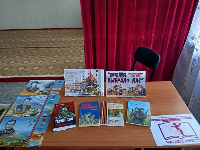 Из пламени Афганистана