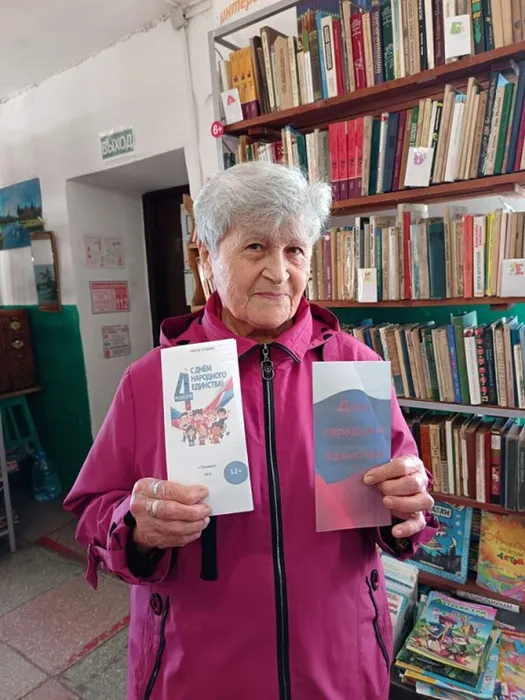 Вместе — мы Россия