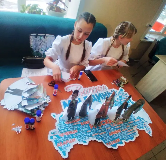 Вместе мы — Россия