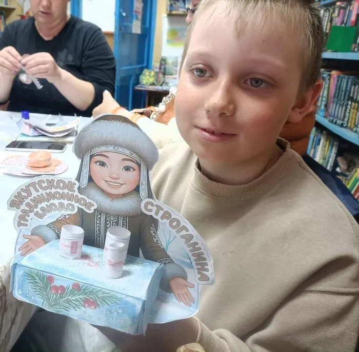 Народы Алтая