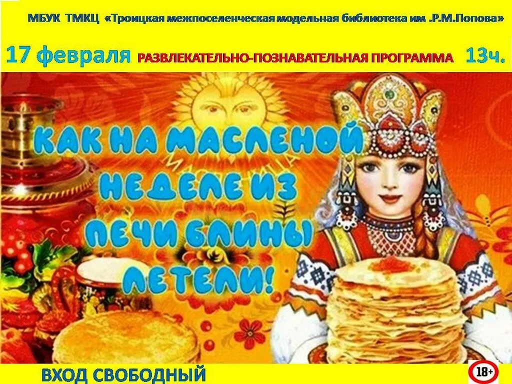 объявление