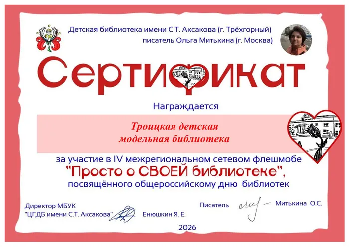 Просто о СВОЕЙ библиотеке