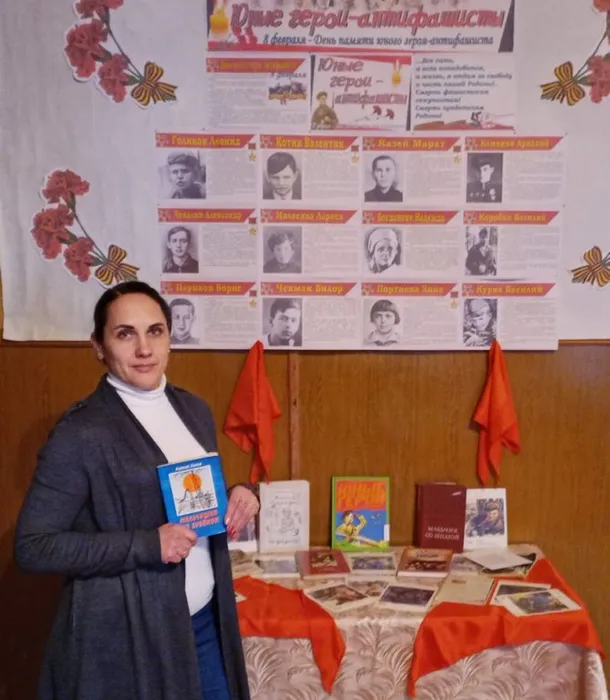 Юные герои антифашисты