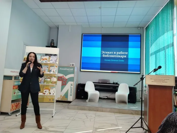 Воспитательный аспект библиотечного обслуживания детей