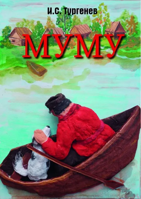 Читаем! Вдохновляемся! Рисуем!