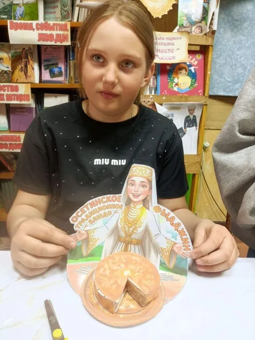 Народы Алтая