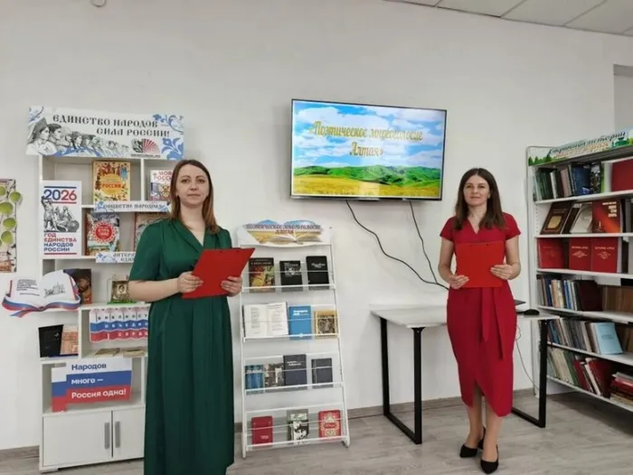 Библиосумерки - 2026