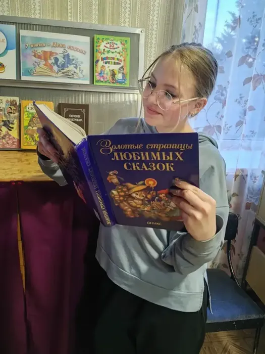 День сказок