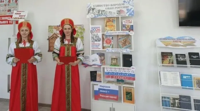 Библиосумерки - 2026