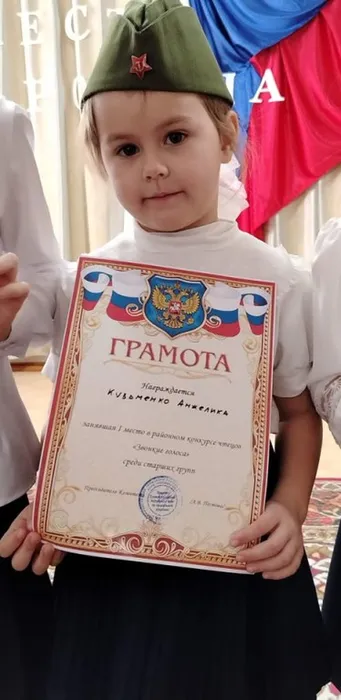 Долг. Честь. Родина