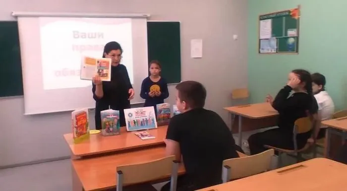 Ваши права и обязанности