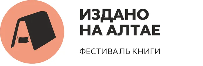 логотип издано (2)