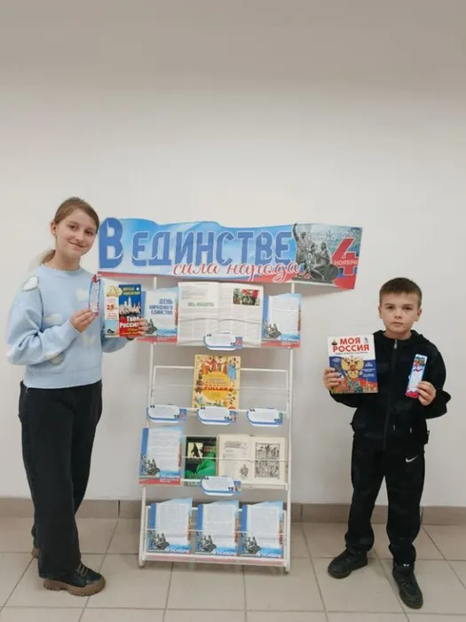 В единстве сила народа