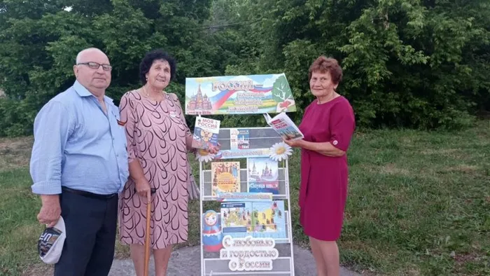 Есть такая сила… За книжной полкой о России