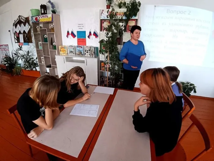 Вместе мы - Россия