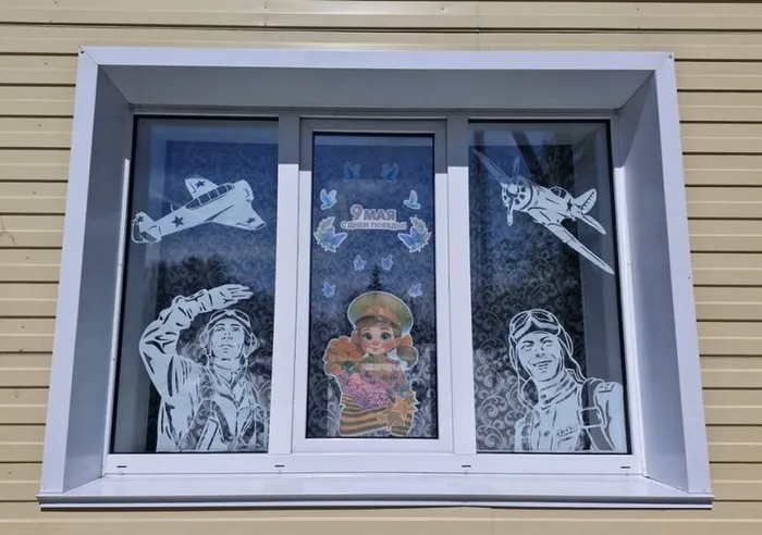 Окна Победы